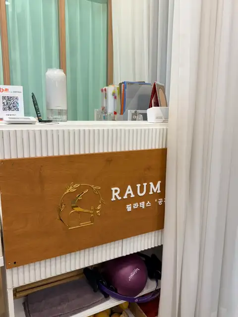 라움필라테스 청라본점 사진 6