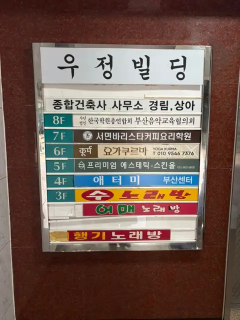 스킨올 사진 4