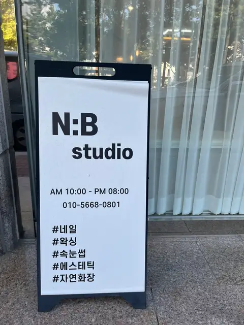 엔비스튜디오 사진 4
