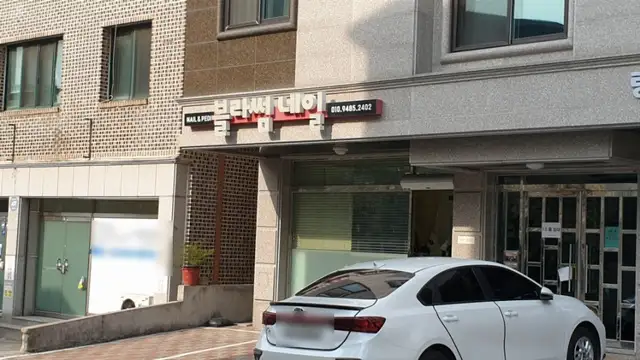 블라썸네일 사진 8