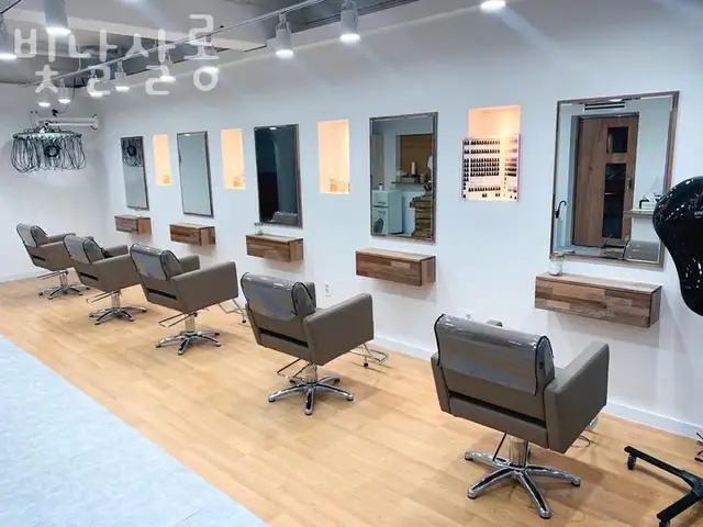 빛날살롱 의정부용현점 사진 2