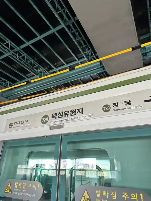 리안헤어 자양역점 사진 6