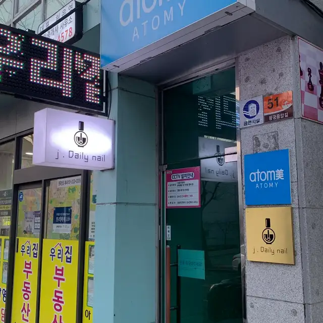 제이데일리네일 사진 6