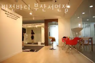 비전바디 부산서면점 사진