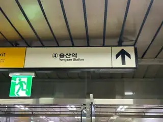 섬섬옥수 원주역점 사진