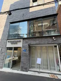 더데이즈헤어 그로브점 사진