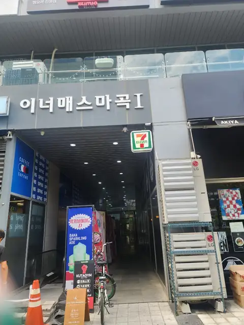 로키네일 사진 3