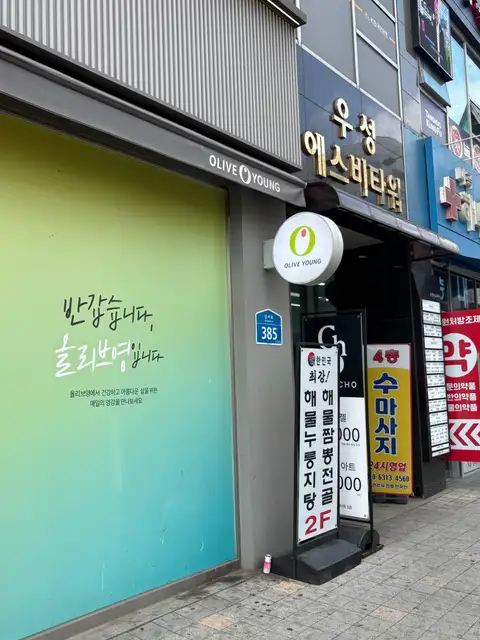 레브로우왁싱 발산역점 사진 6