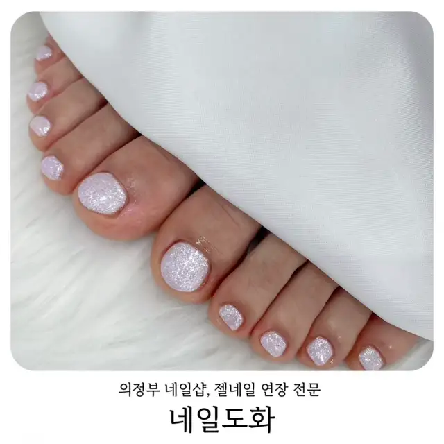 네일도화 사진 7