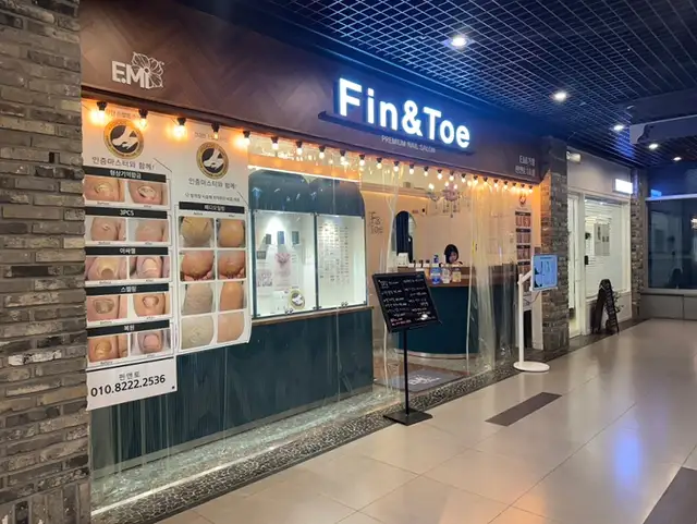 핀앤토 사진 3