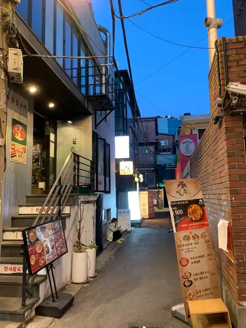 메리왁싱 건대점 사진 3