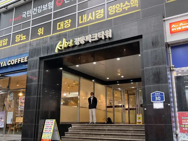유메이래쉬 사진 2