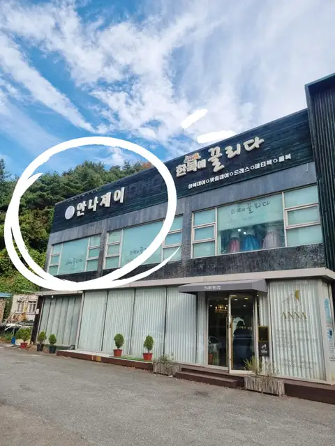 안나제이의네일 사진 1