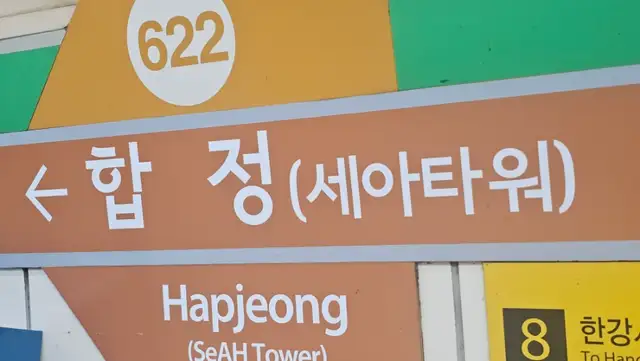 제이올리 네일아트 합정점 사진 2