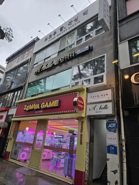 애프터래쉬 사진 5