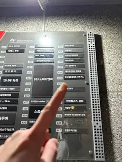 에코슈가링왁싱 마곡본점 사진