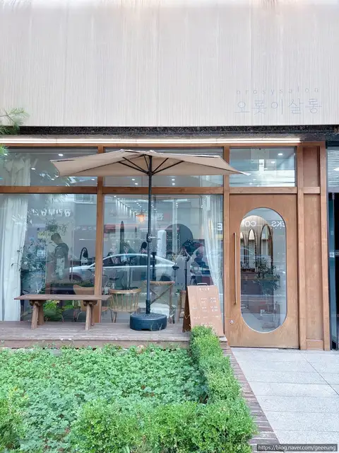 오롯이살롱 사진 4