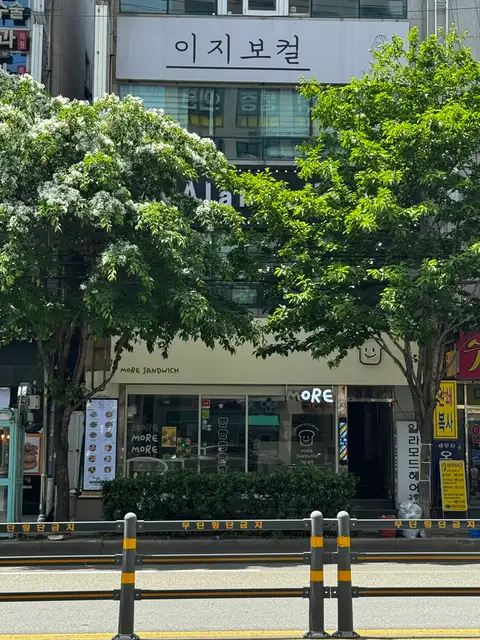 알라모드 서면점 사진 5