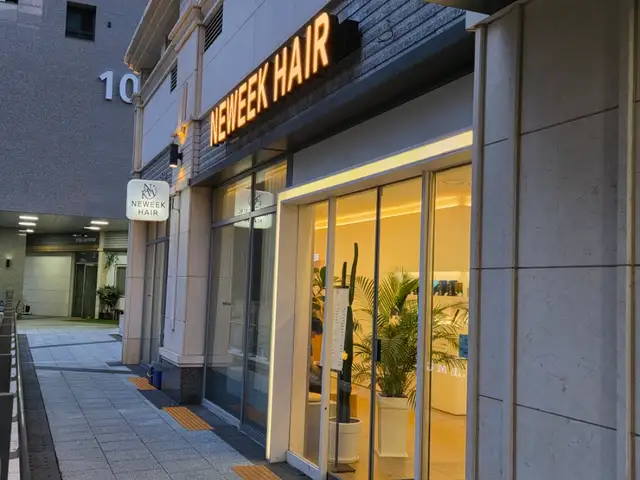 뉴이크헤어 동탄점 사진 2