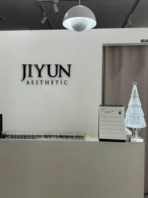 지윤에스테틱 사진 7