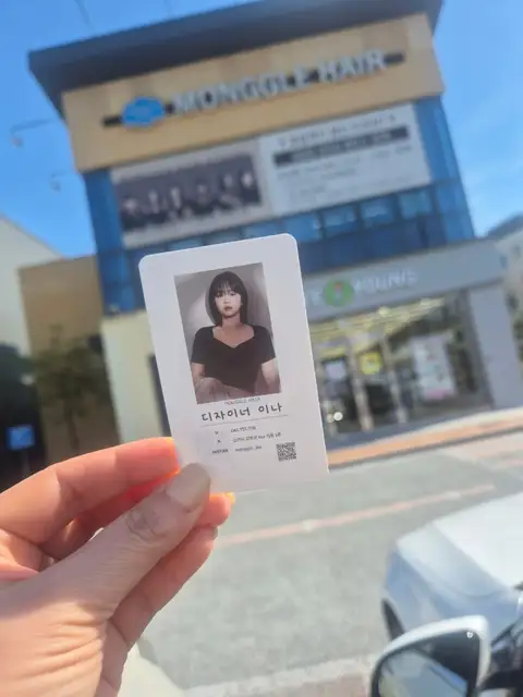 몽글헤어 사진 4