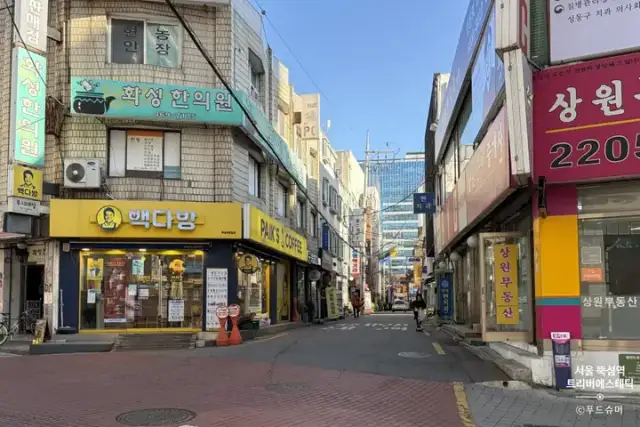트리버에스테틱 성수점 사진 6