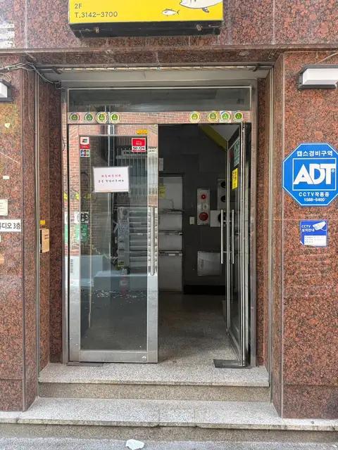 벗고탠 홍대합정점 사진 4