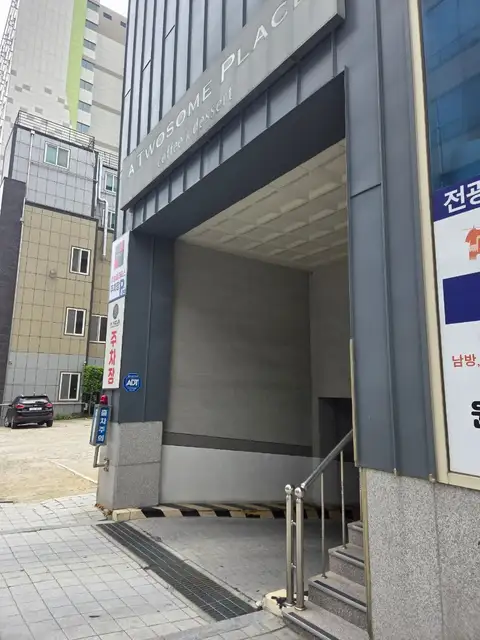 에이바헤어 원주혁신점 사진 8