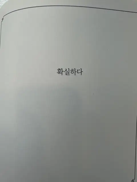 더하이얀스킨앤바디 사진 2