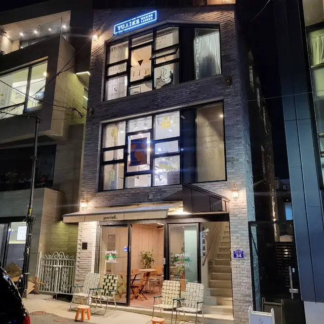 유라이크 사진 4