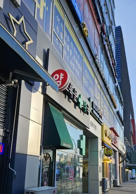 프롬미 마곡점 사진 5