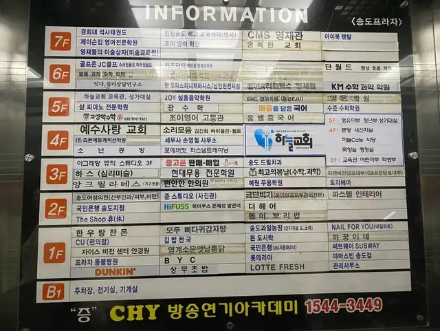 더샵휴 사진 3