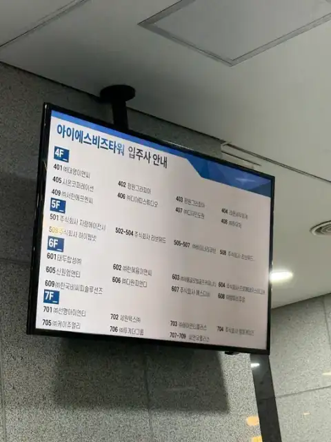 프리크 사진 7