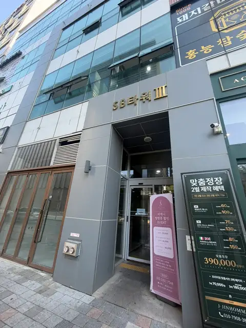 어반트랜드 마곡역점 사진 6