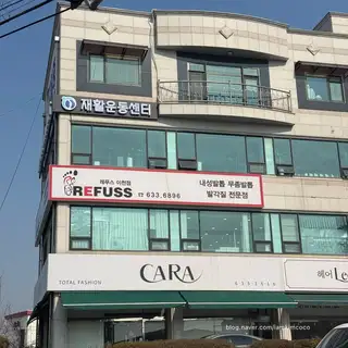 피지오스튜디오 필라테스&PT 이천점 사진
