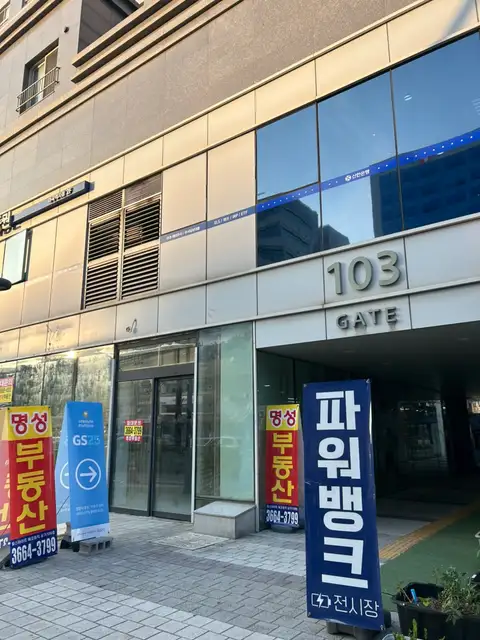 은결하다 마곡2호점 사진 2