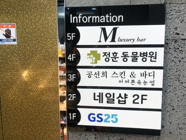 어여쁜속눈썹 사진 6