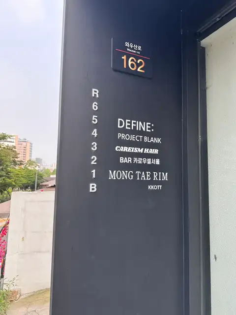 케어리즘 사진 2