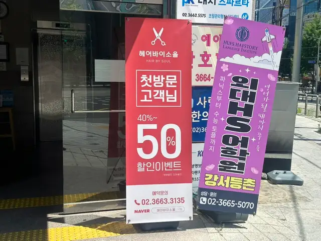헤어바이소울 사진 8
