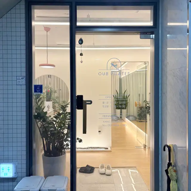 오유비필라테스 사진 4