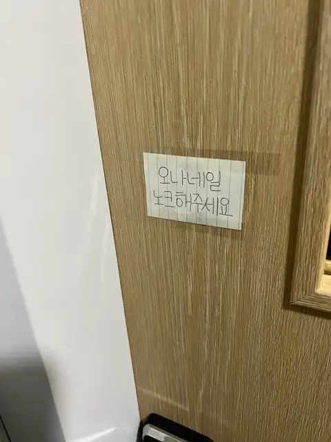 오나네일 사진 8
