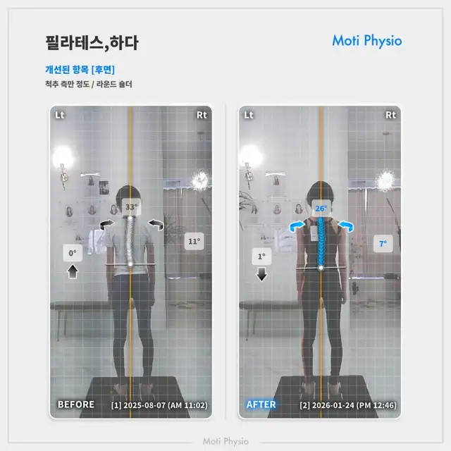 필라테스하다 사진 1