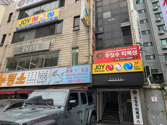 앙비떼살롱 성신여대본점 사진 3