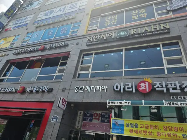 리안헤어 동탄영천11자상가점 사진 7