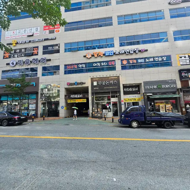 미우헤어 사진 6