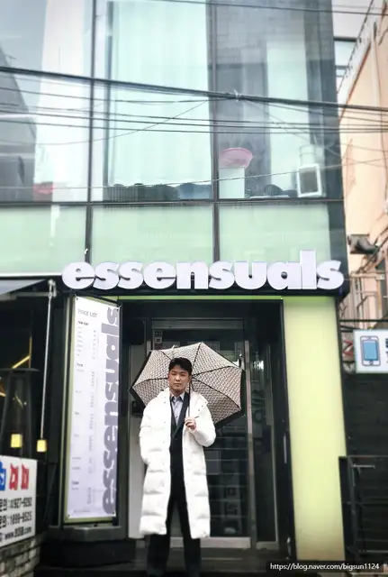 에센슈얼 듀벨성신점 사진 3