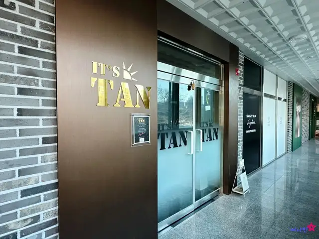 잇츠탠 춘천퇴계점 사진 4