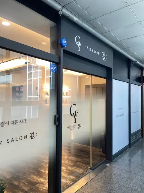 결 사진 4
