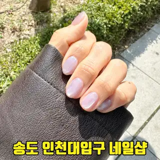네일에르 사진