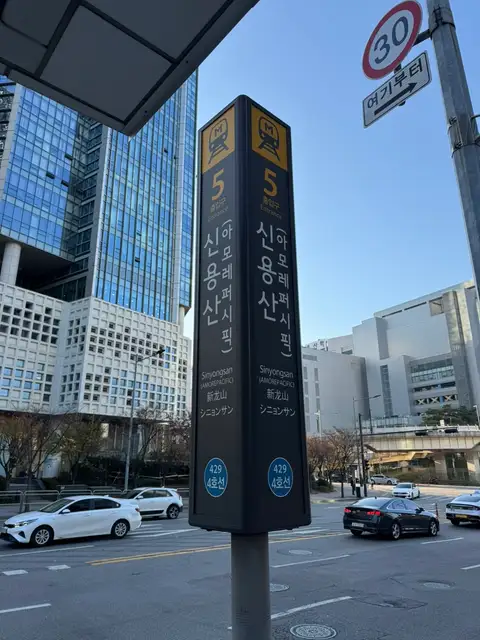 달리아에스테틱 신용산역점 사진 7